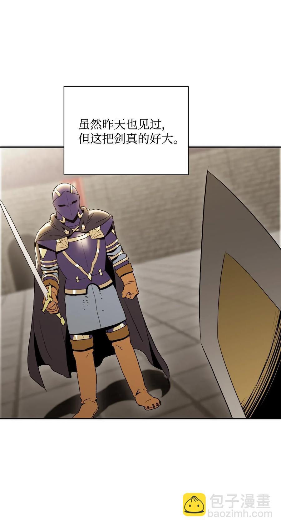 41 意外身份17