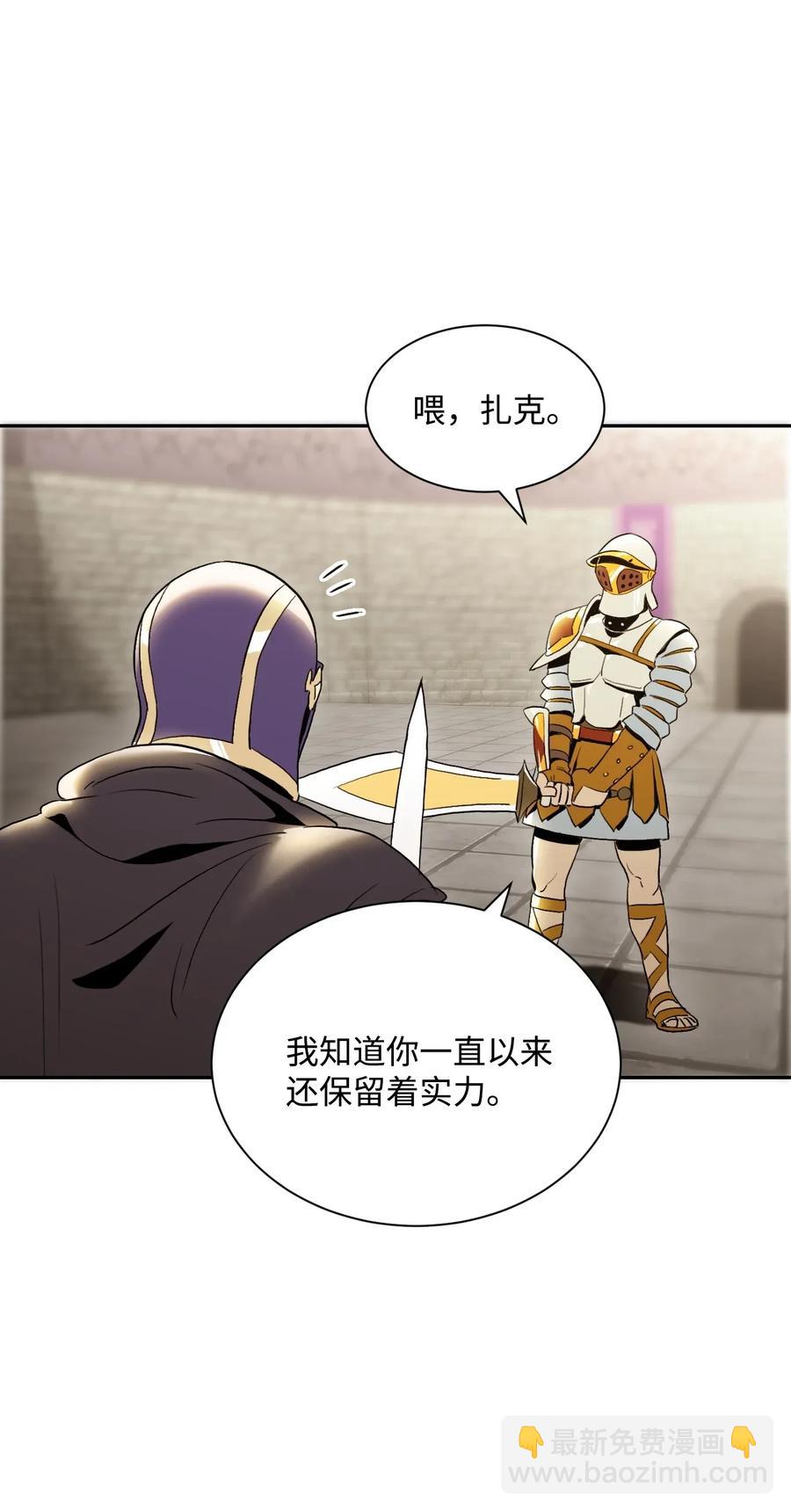 41 意外身份19