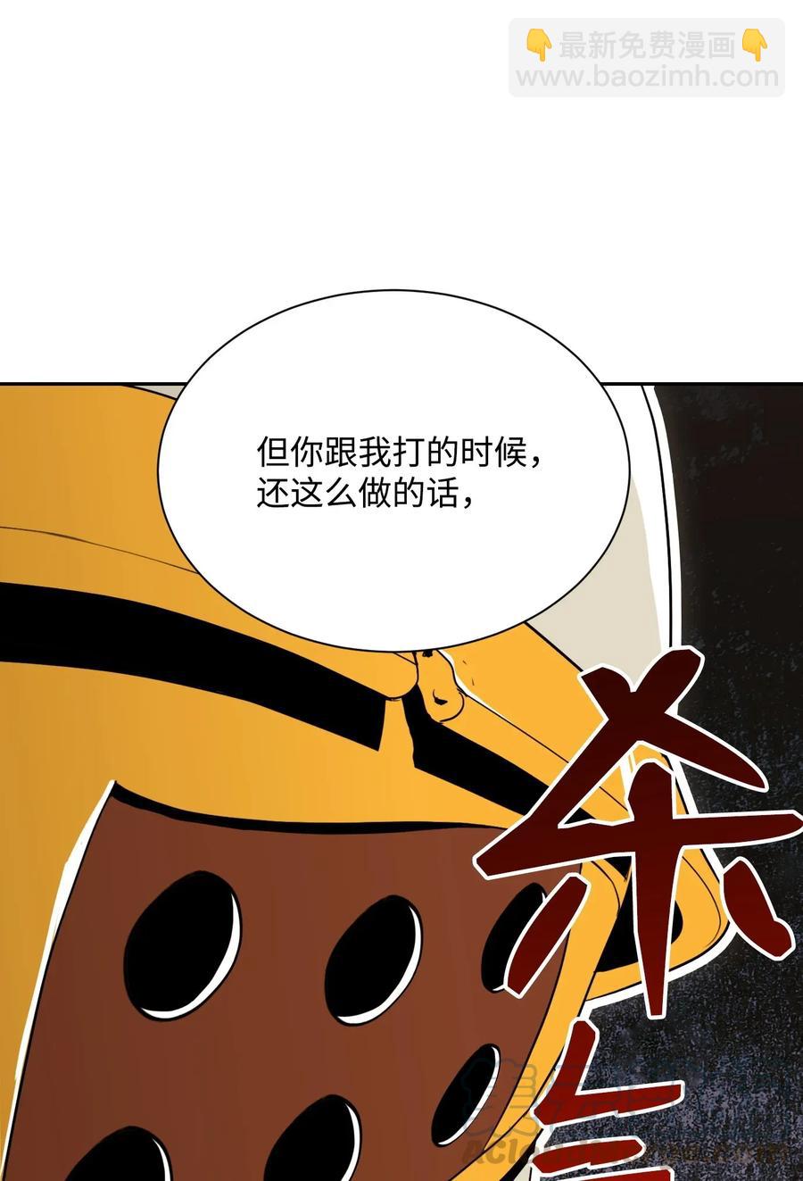 41 意外身份20