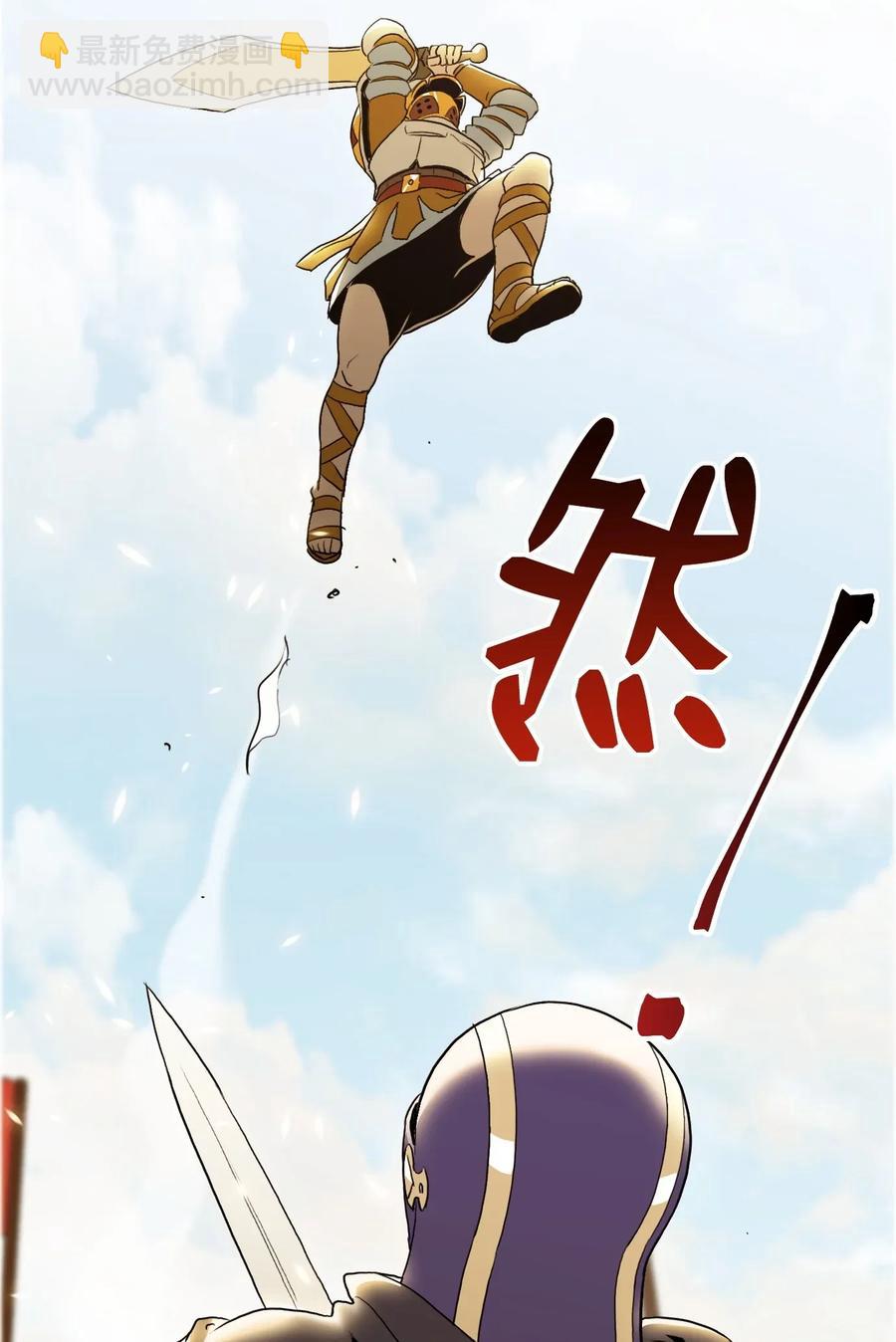 41 意外身份25
