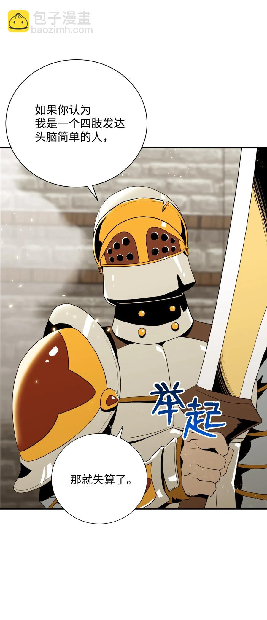 41 意外身份43