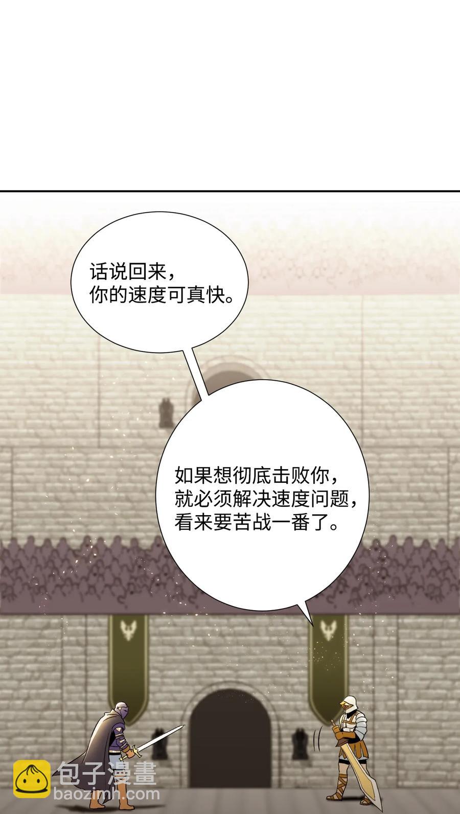 41 意外身份45