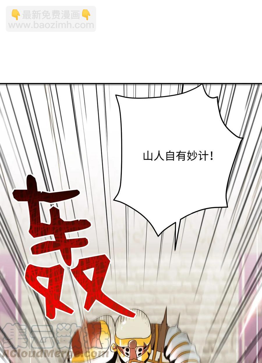 41 意外身份48