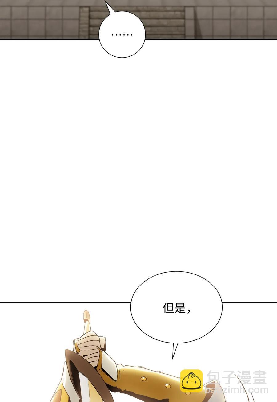 41 意外身份50