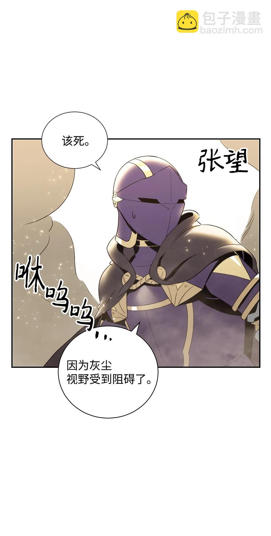41 意外身份57