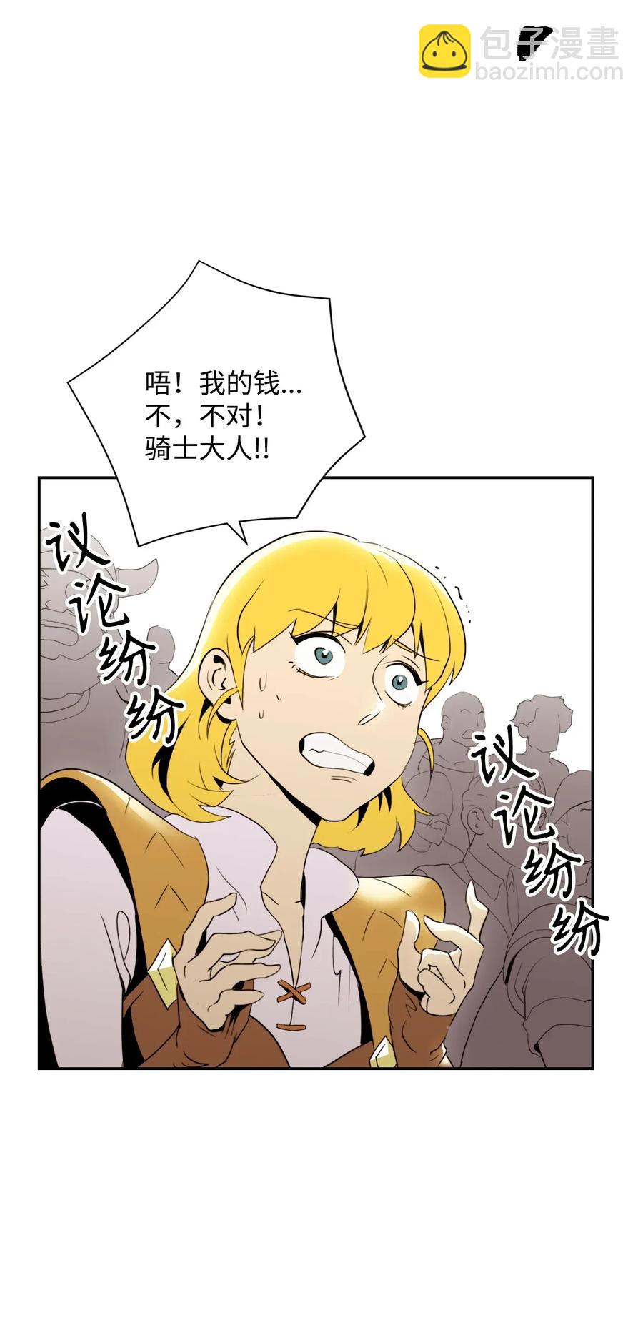 41 意外身份65