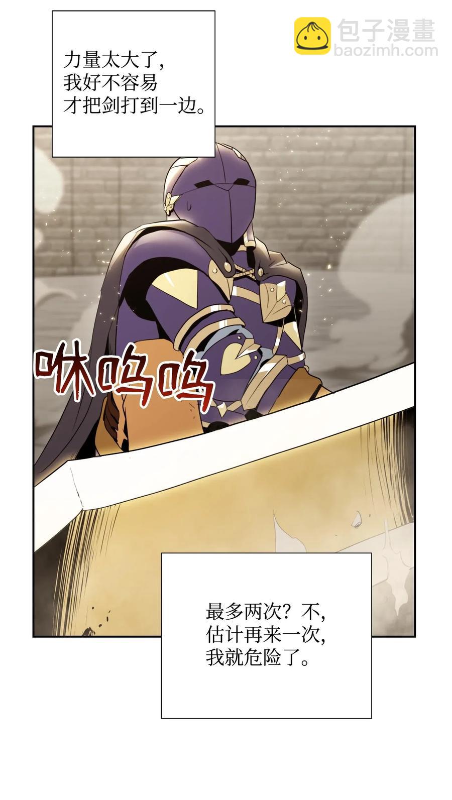 41 意外身份69