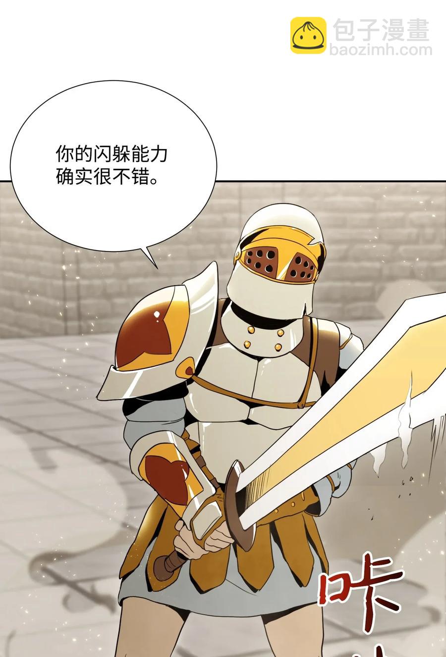 41 意外身份70