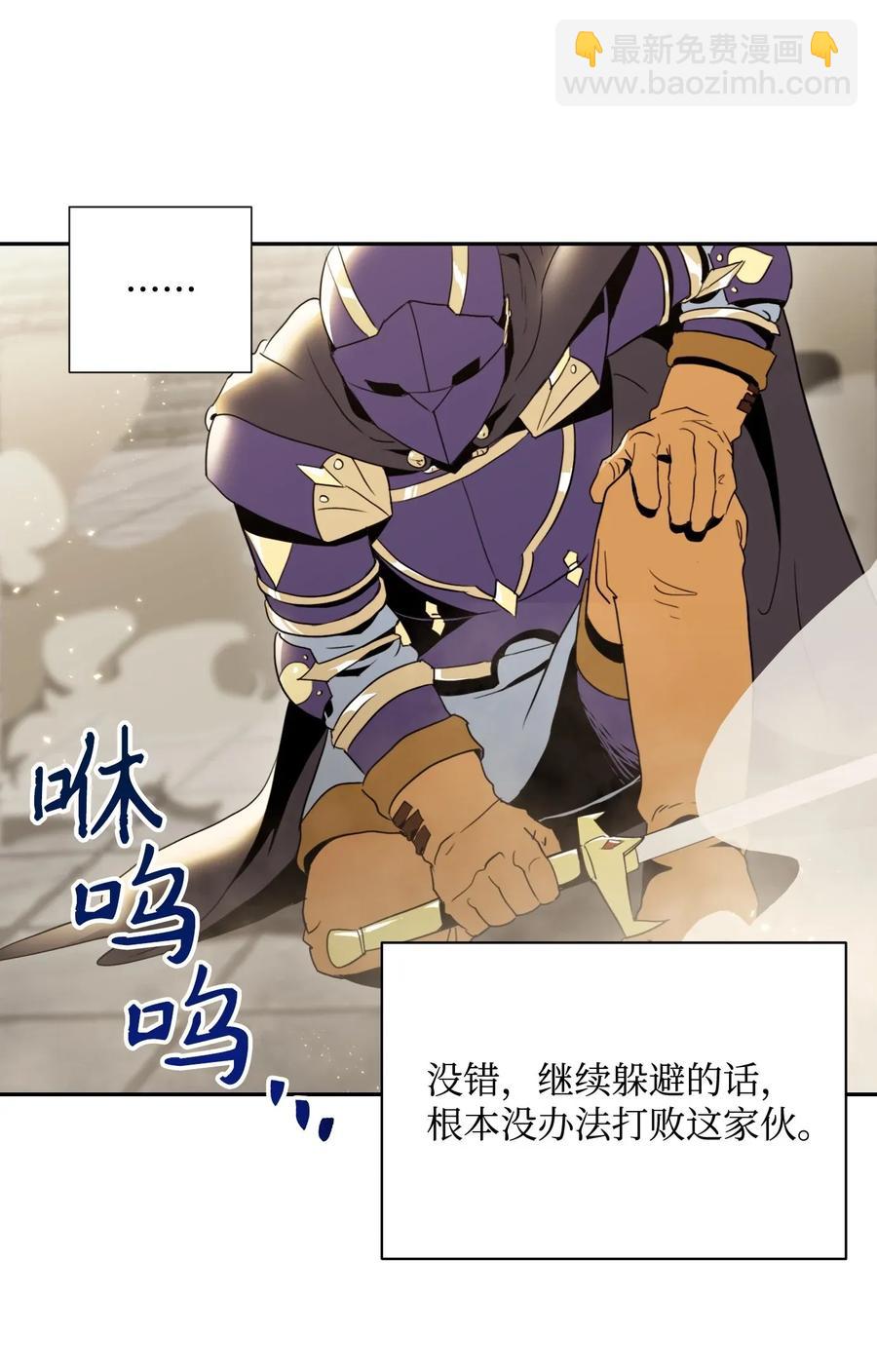41 意外身份73