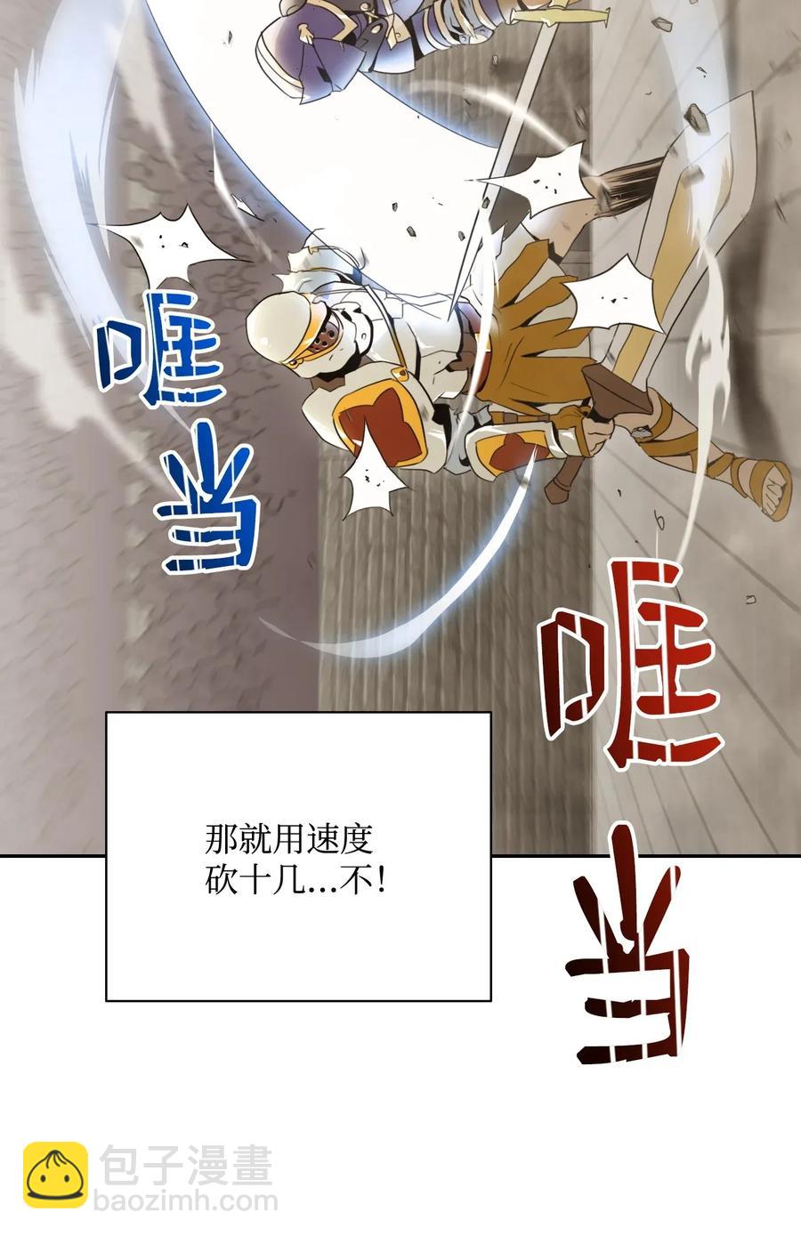 41 意外身份79