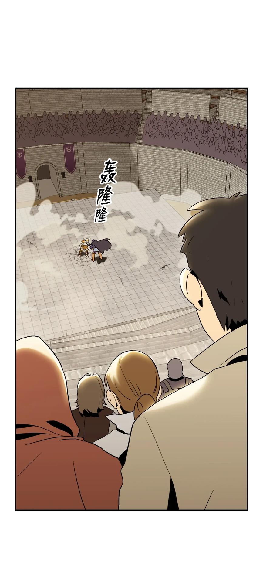 41 意外身份85