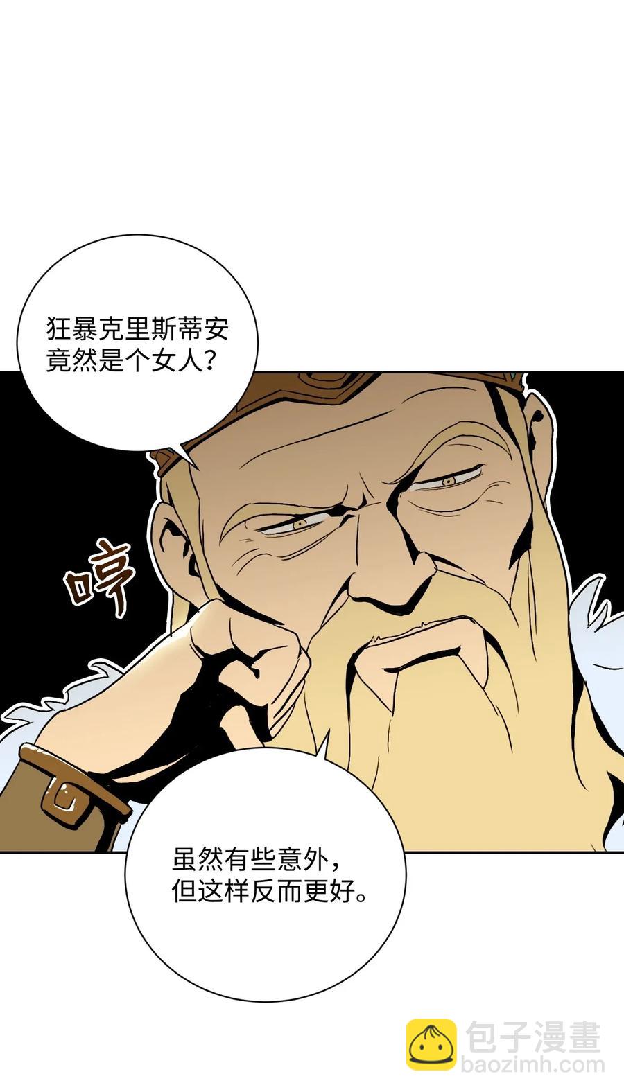 42 奋战到底25