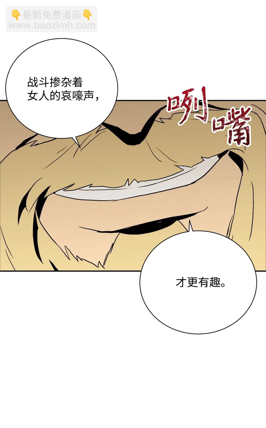42 奋战到底26