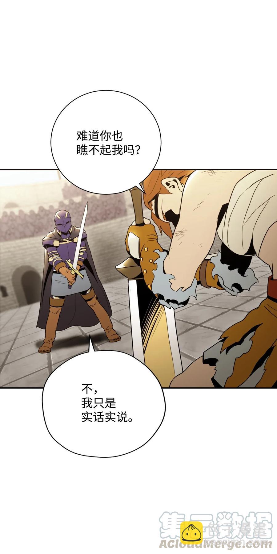 42 奋战到底32