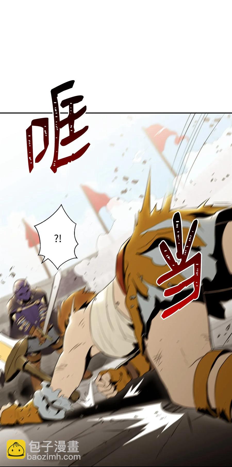 42 奋战到底39