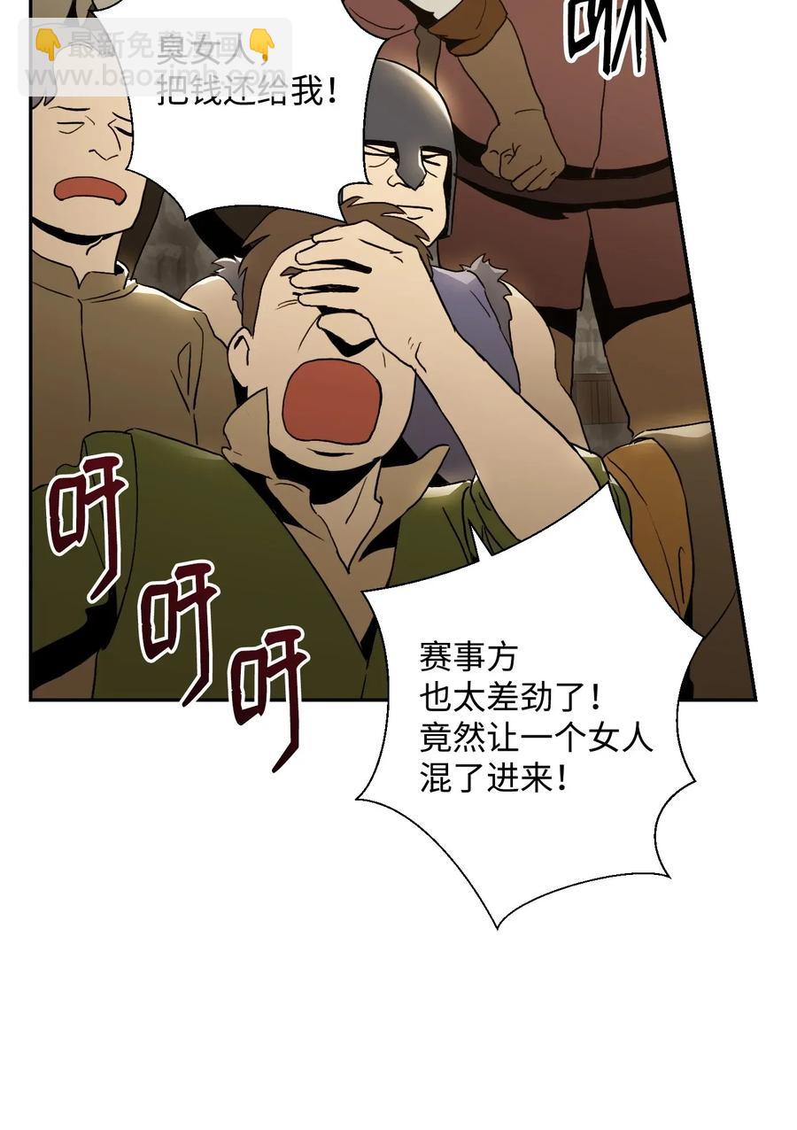 42 奋战到底41