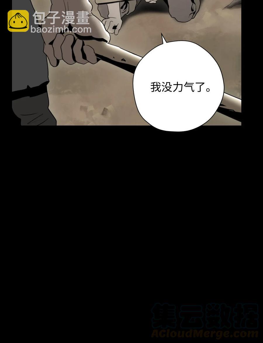 42 奋战到底52