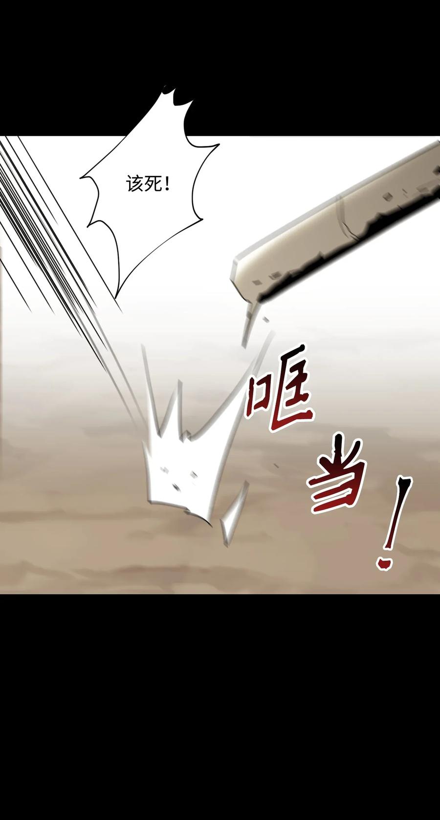 42 奋战到底55
