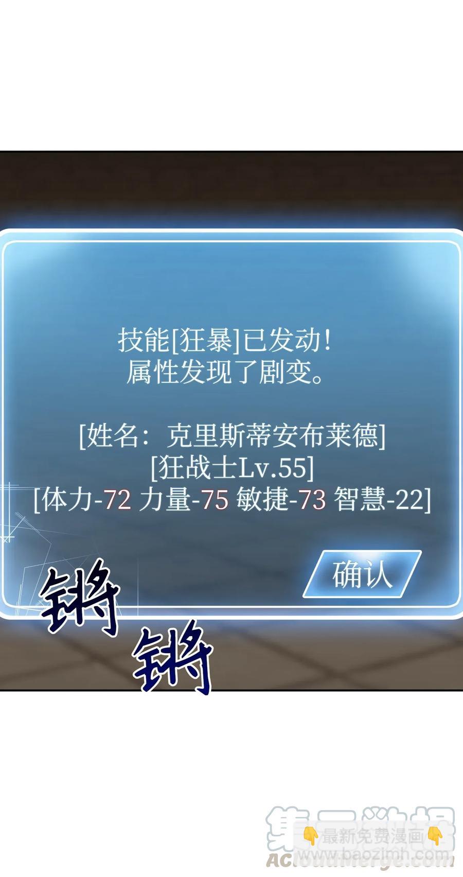 42 奋战到底76