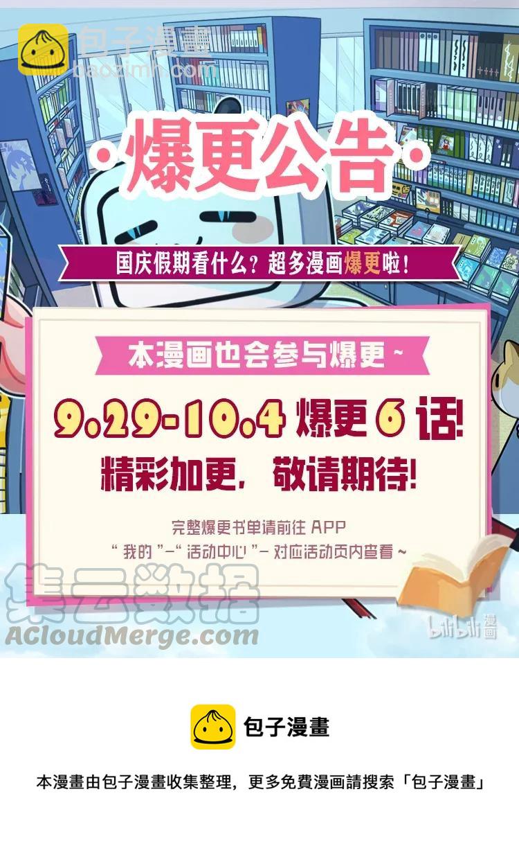 42 奋战到底80