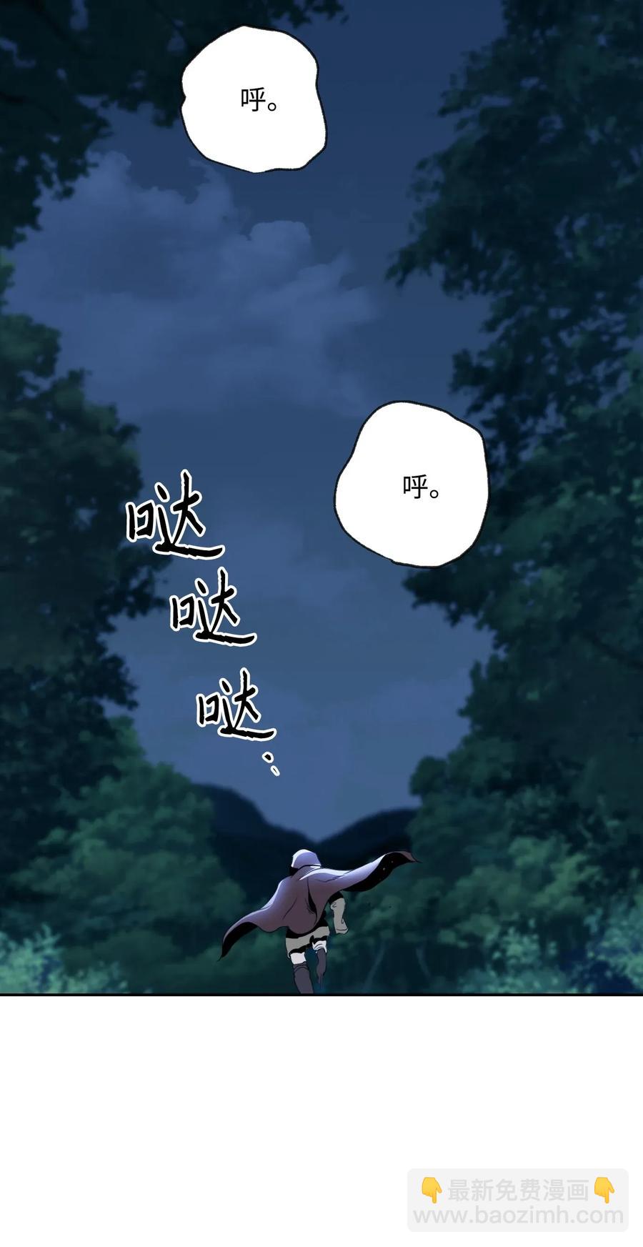 45 掉入陷阱17