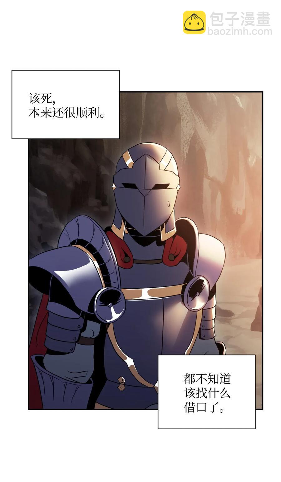 48 对峙1