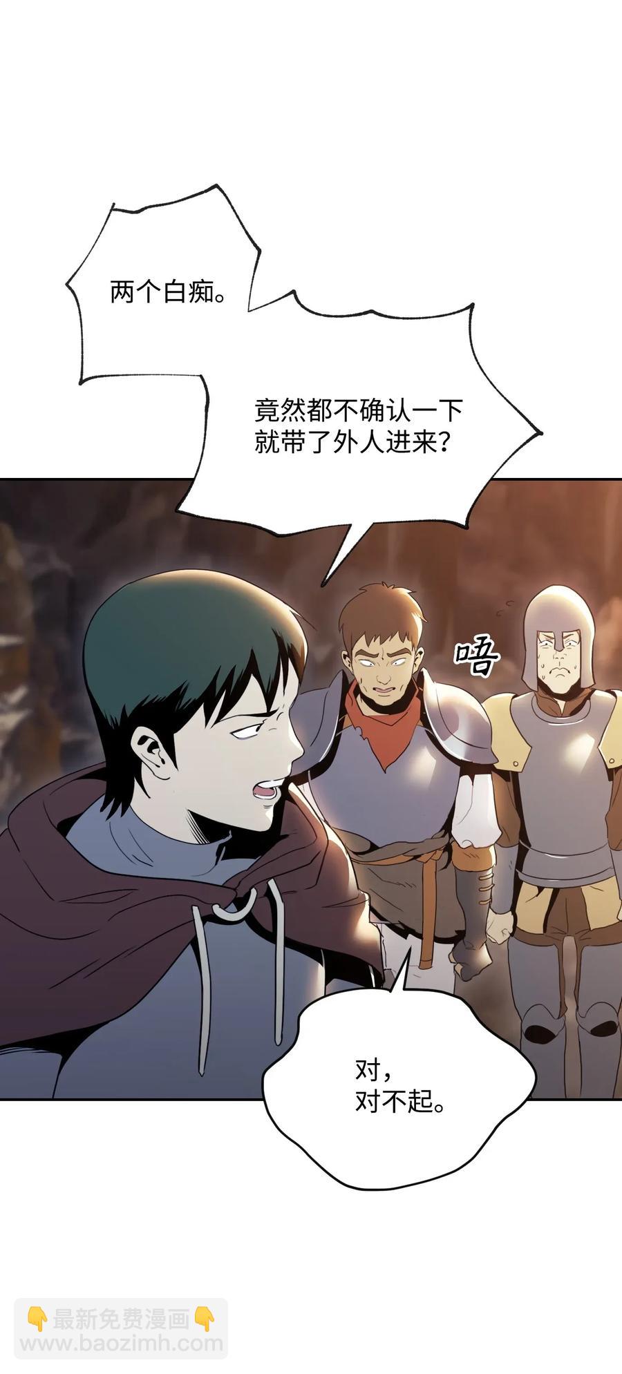 48 对峙11
