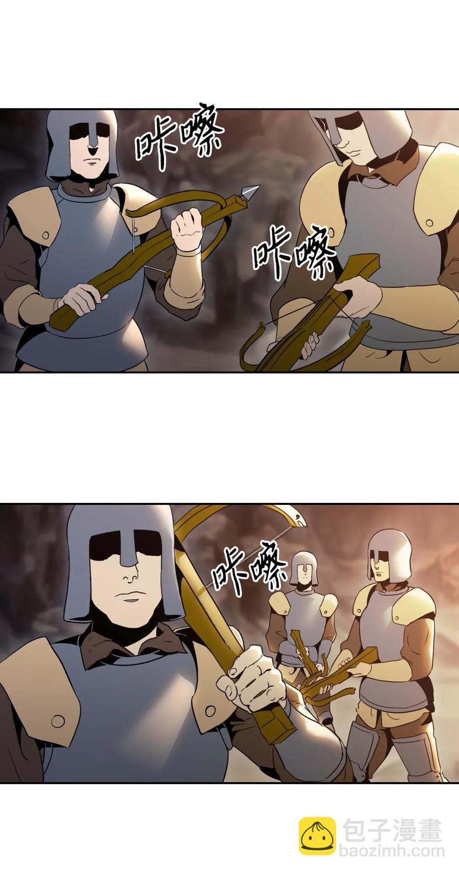 48 对峙14