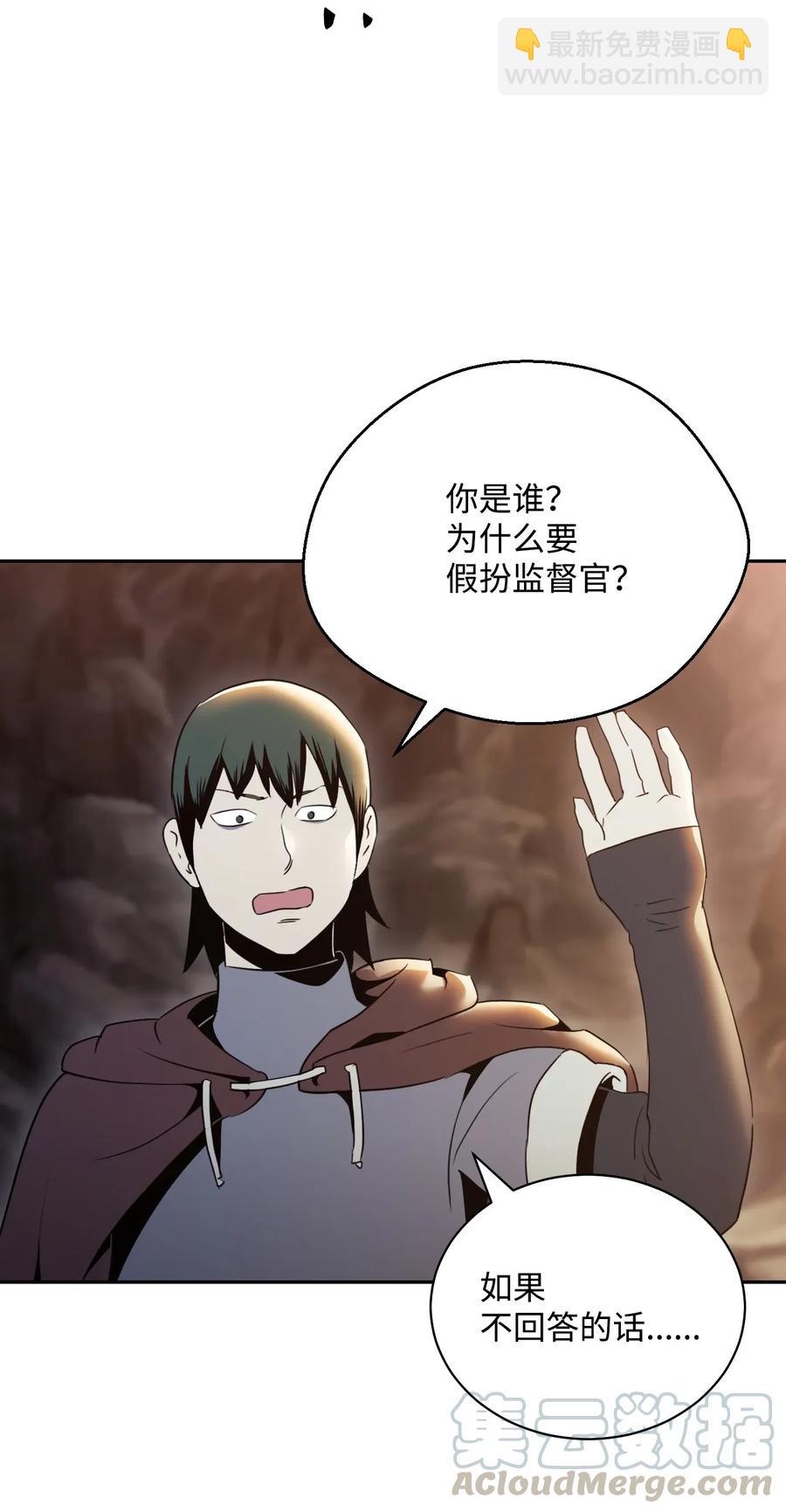 48 对峙16