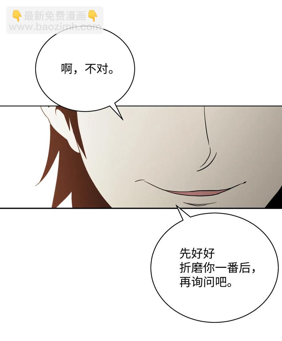 48 对峙17