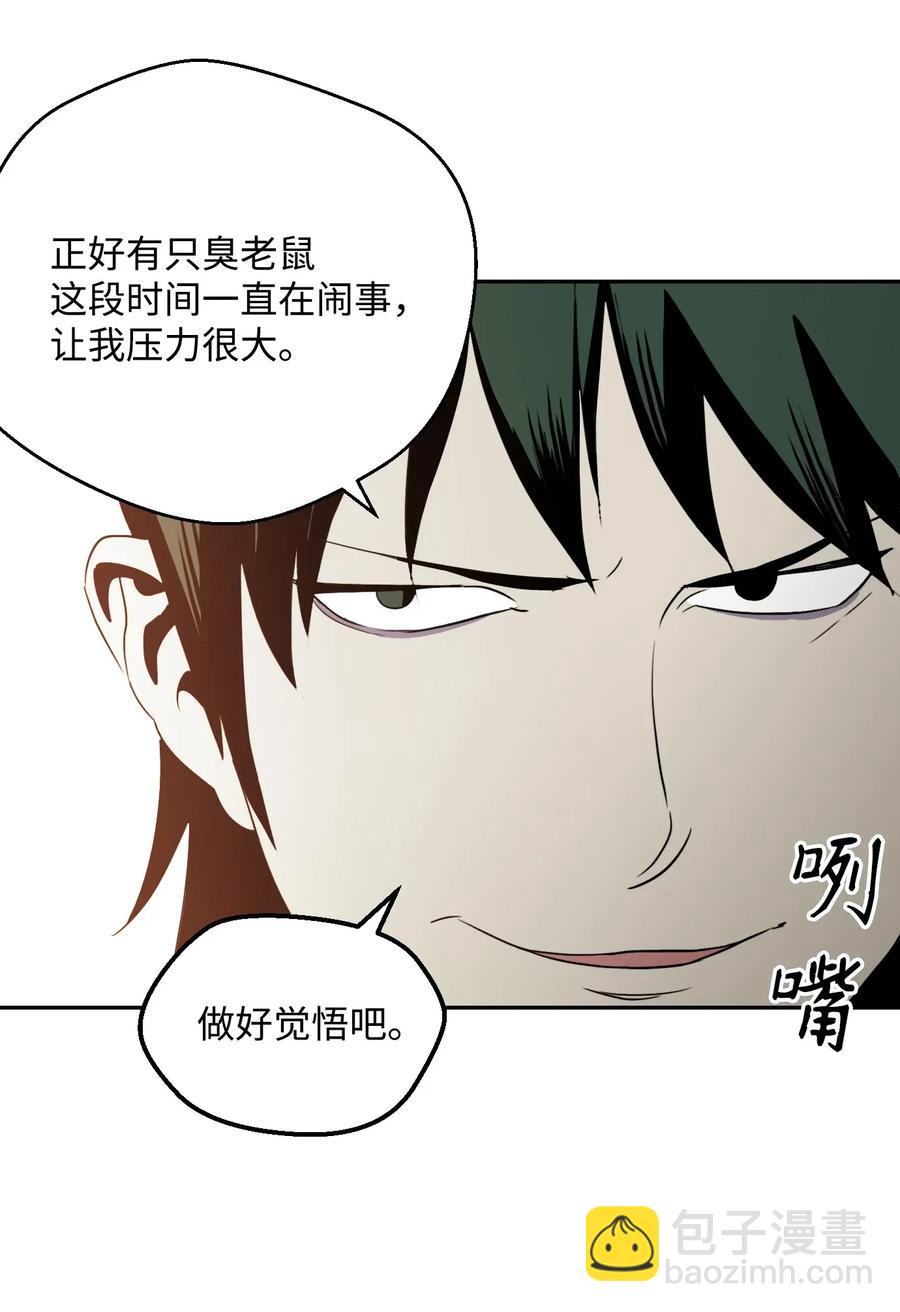 48 对峙18