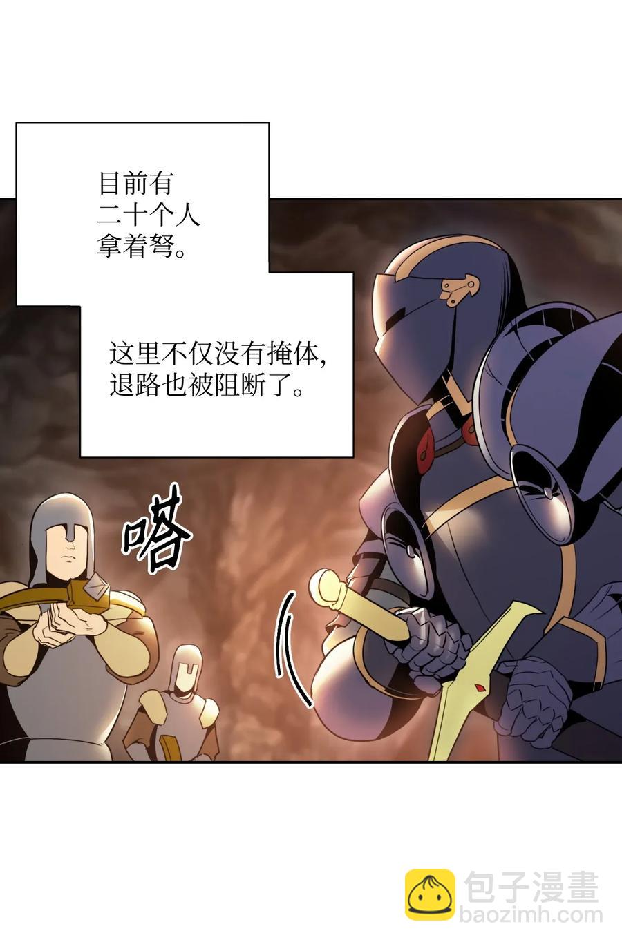48 对峙19