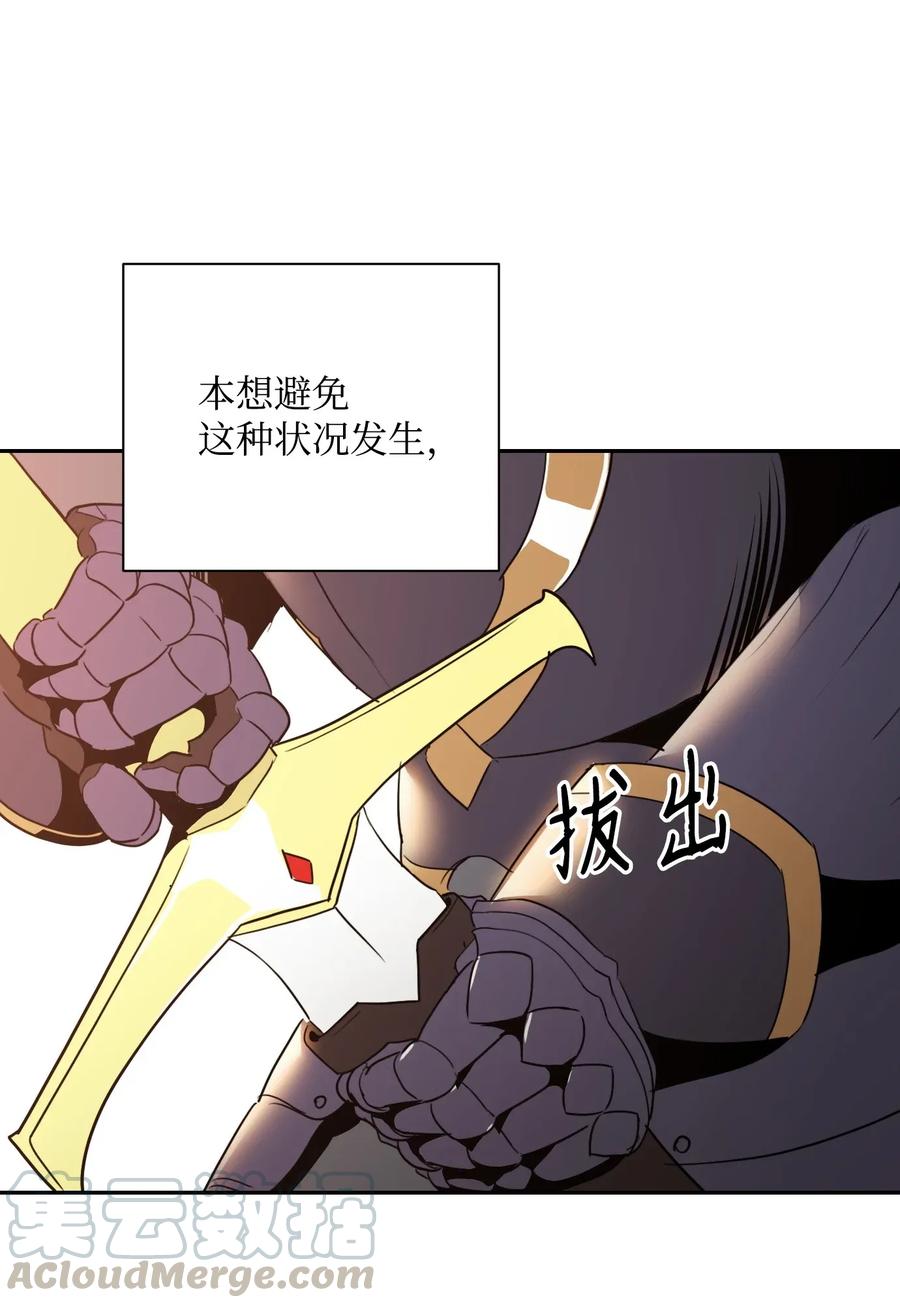 48 对峙20