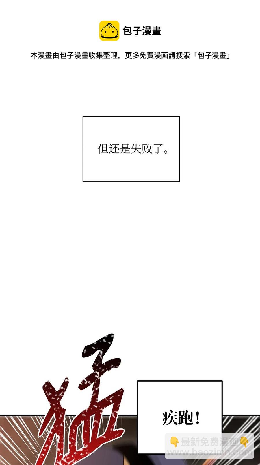 48 对峙21