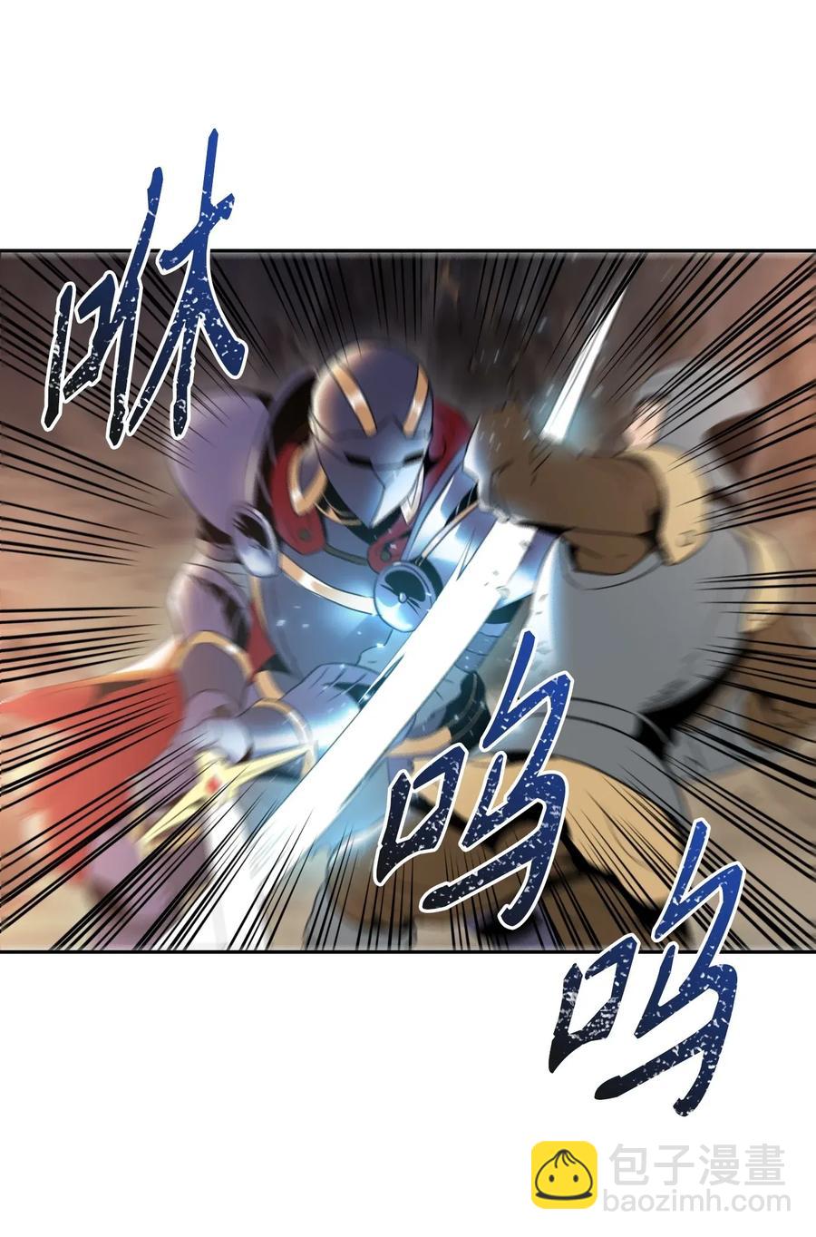 48 对峙26