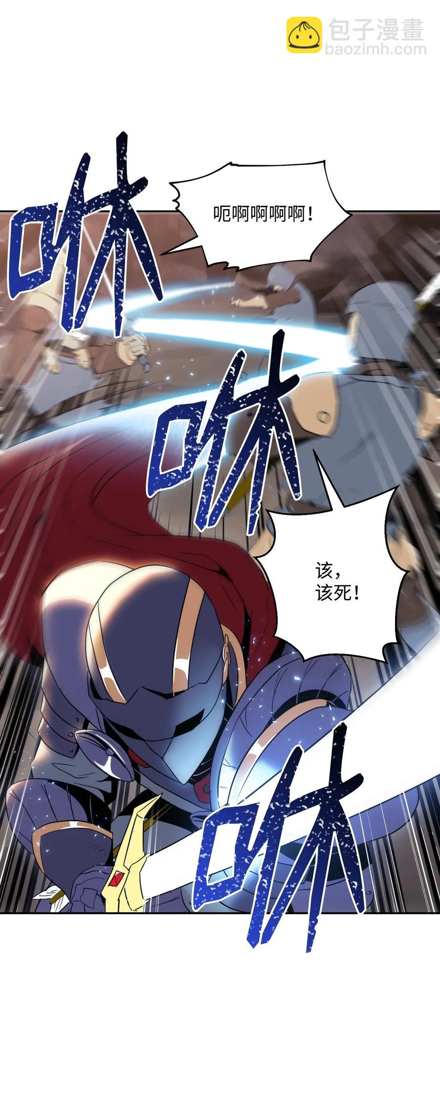 48 对峙30