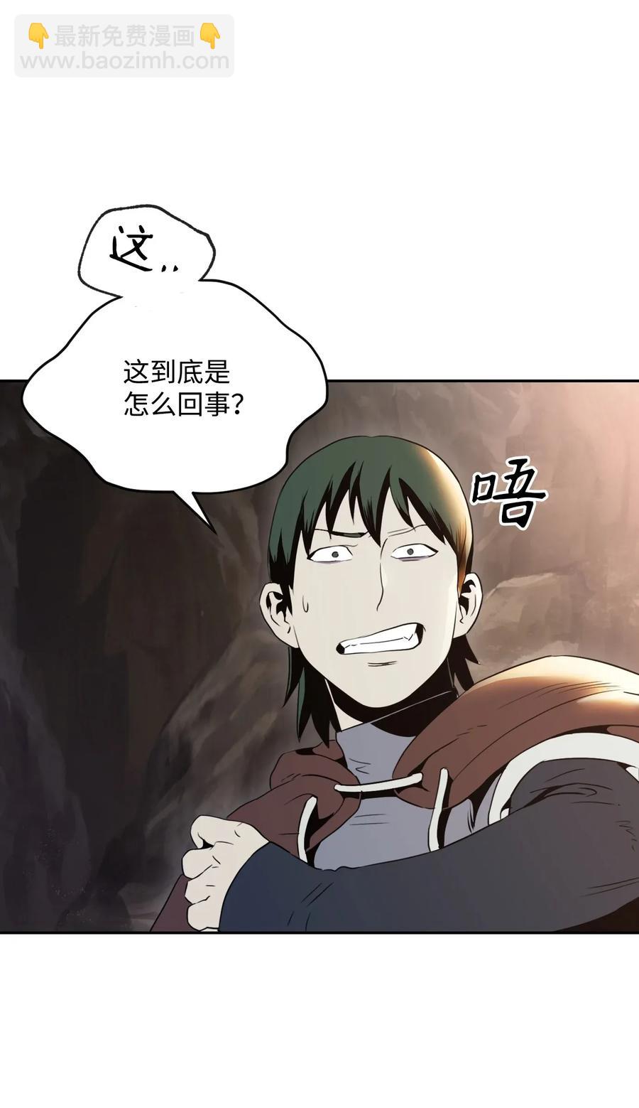 48 对峙31