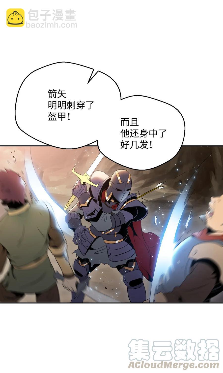 48 对峙32