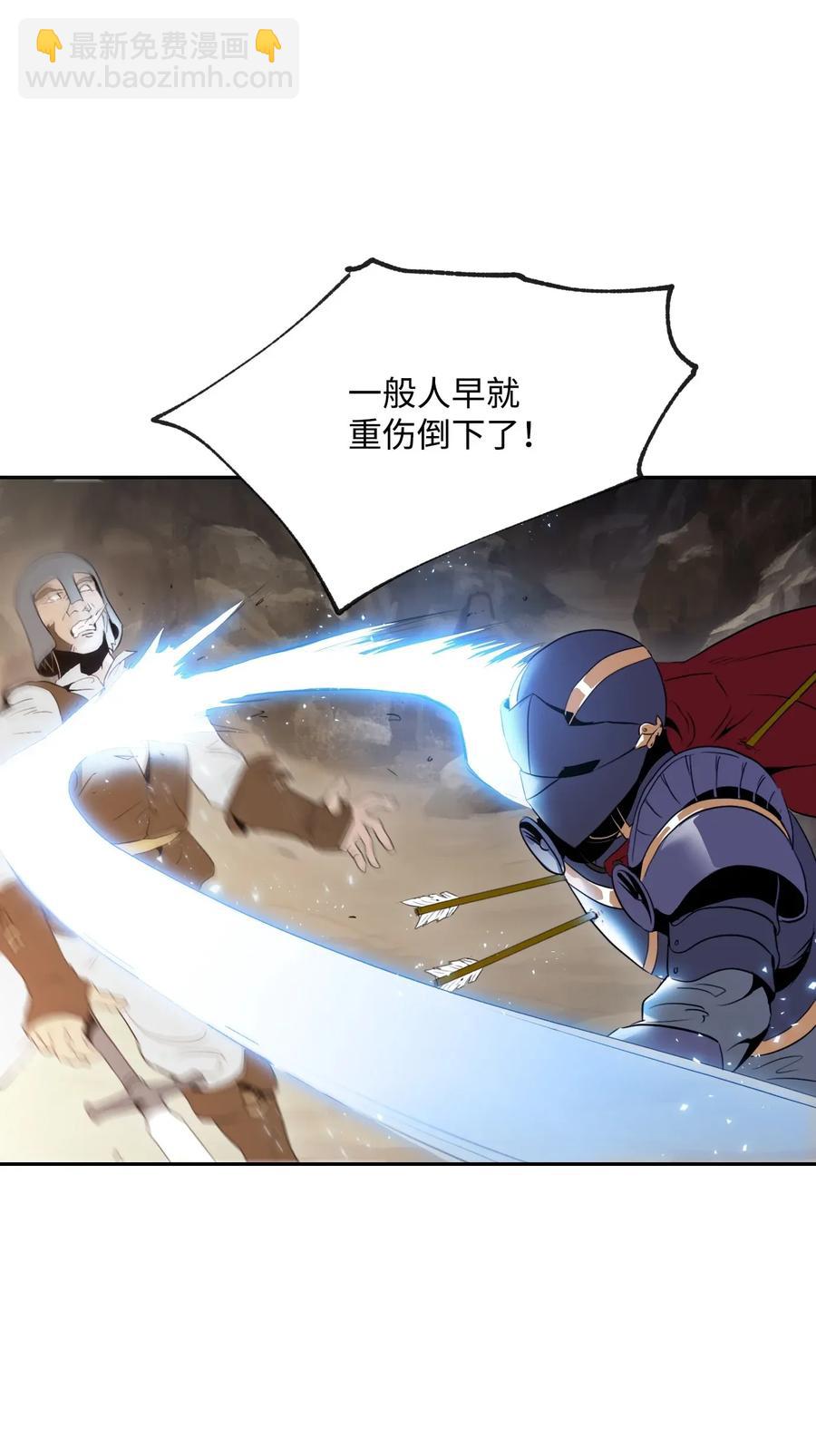 48 对峙33