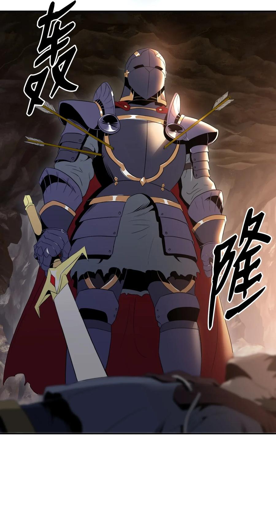 48 对峙37