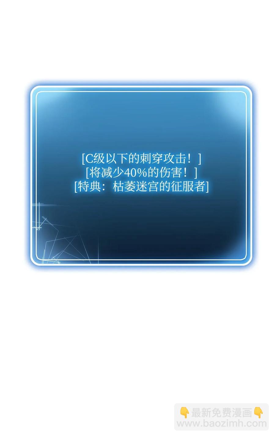 48 对峙38
