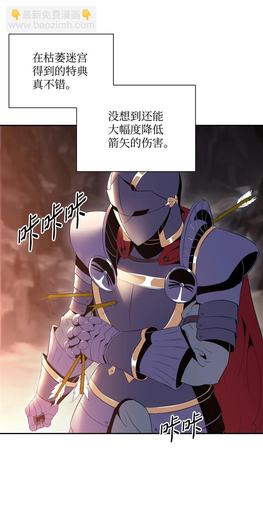 48 对峙39