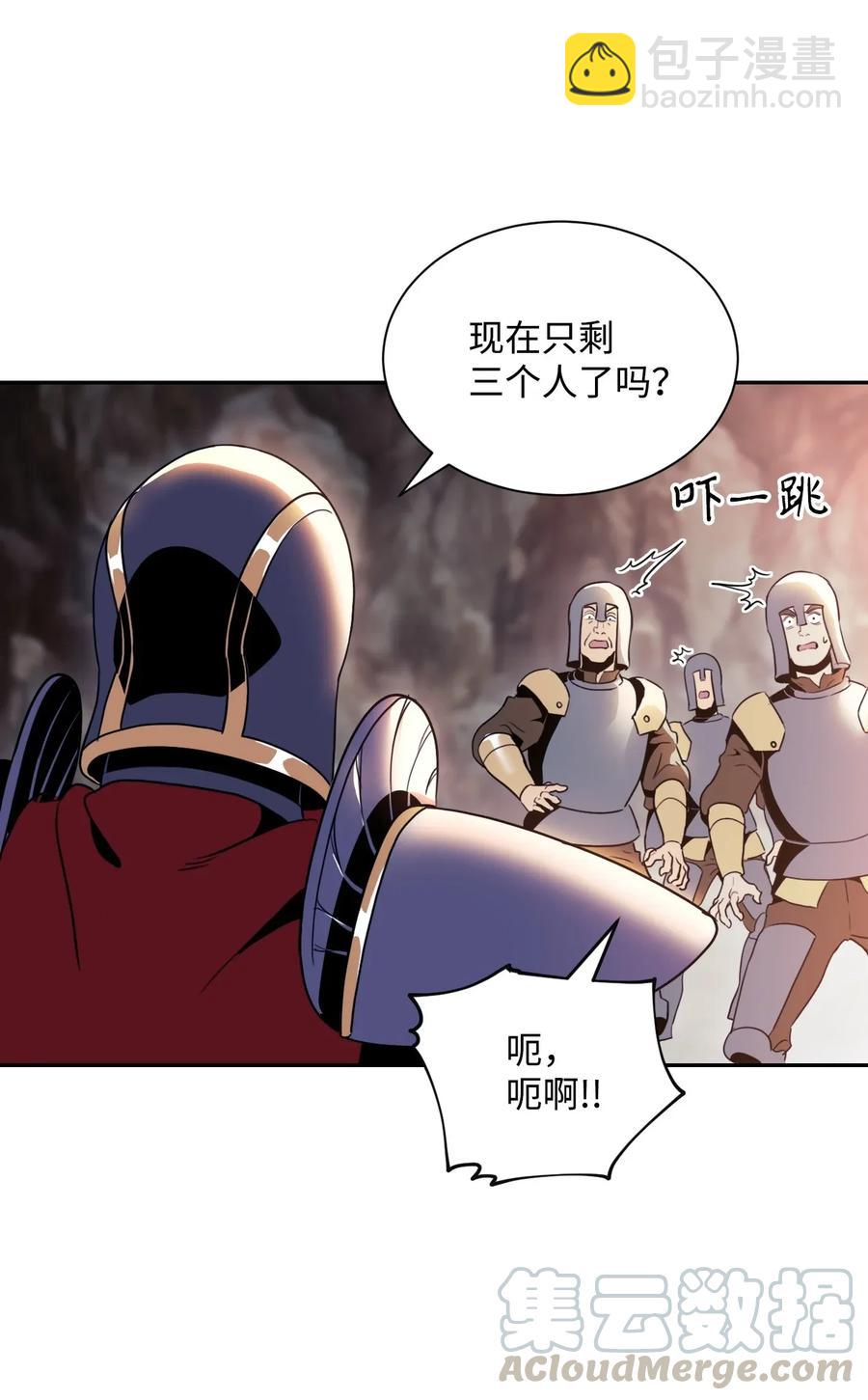 48 对峙40