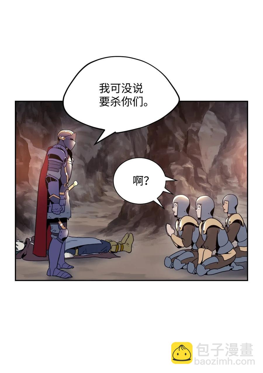 48 对峙42