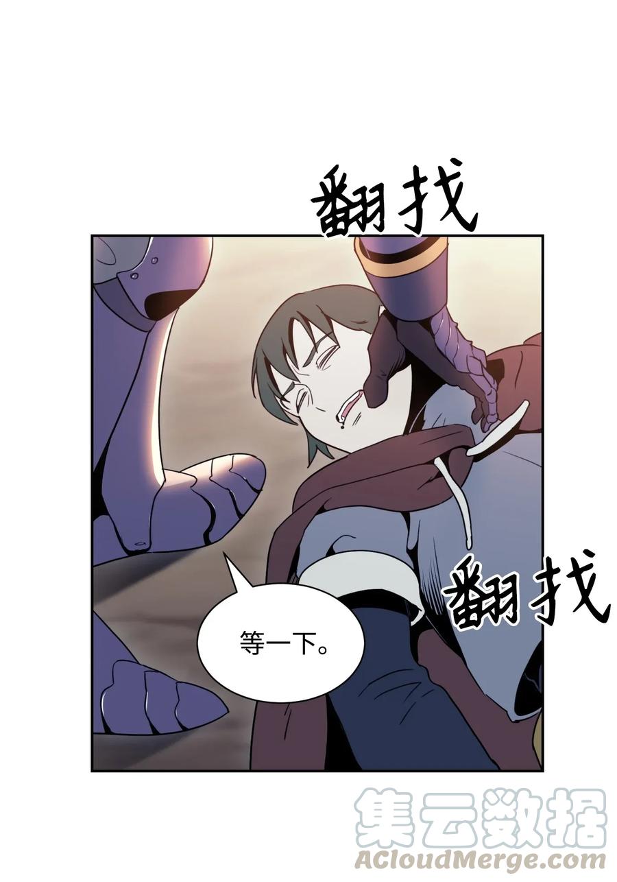 48 对峙44