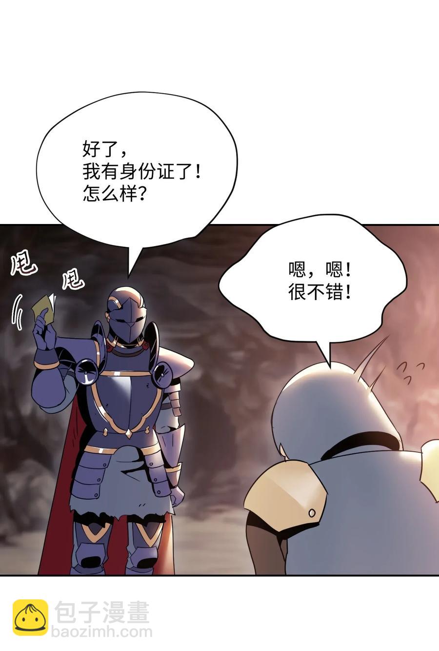 48 对峙50