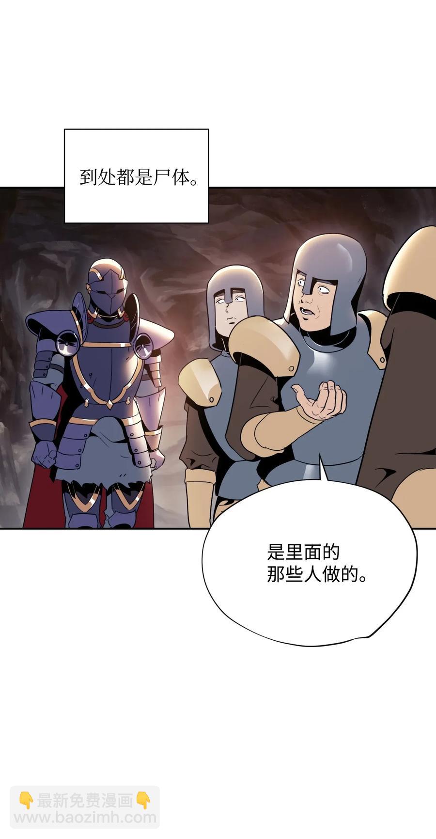 48 对峙54