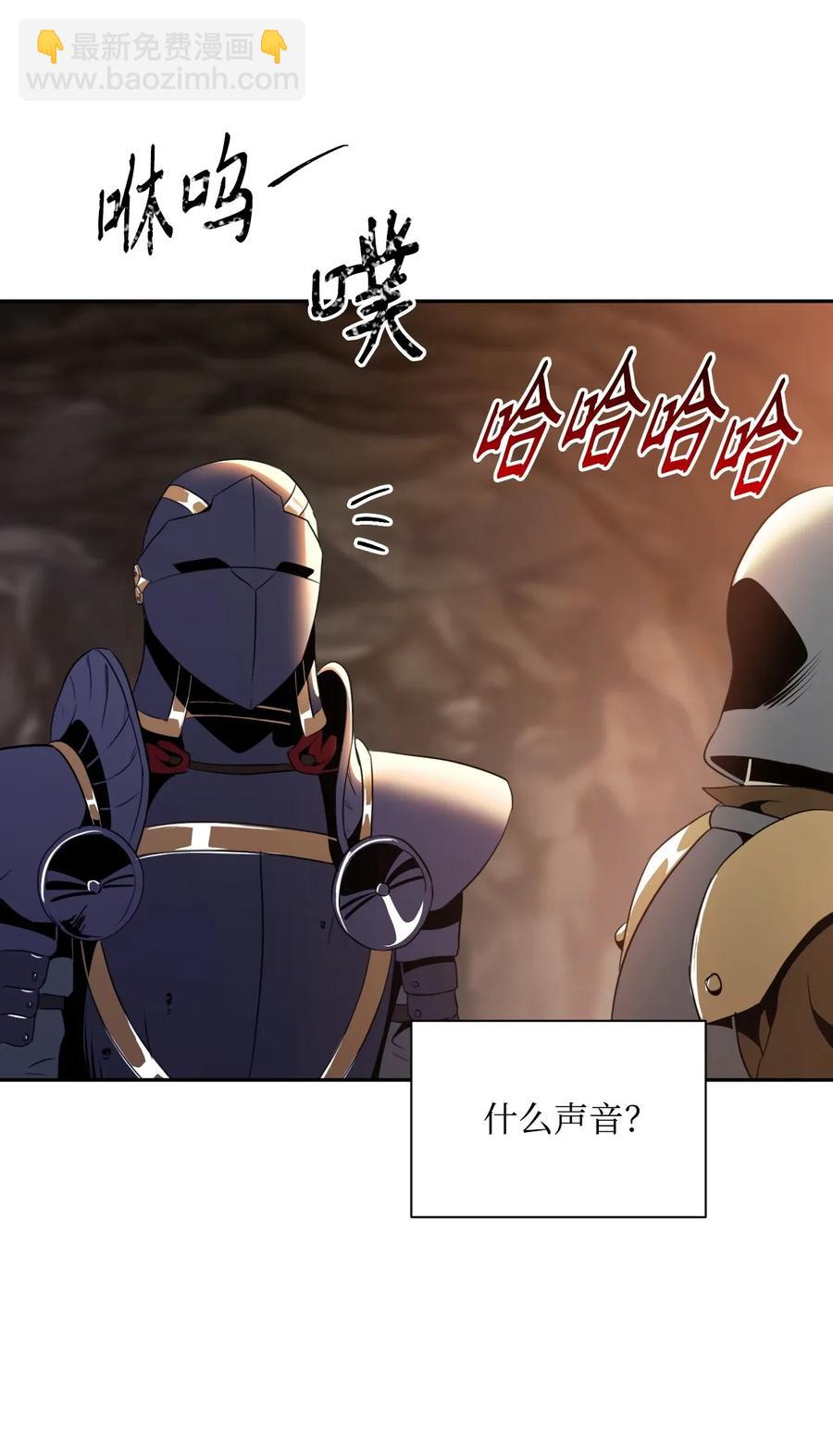 48 对峙55