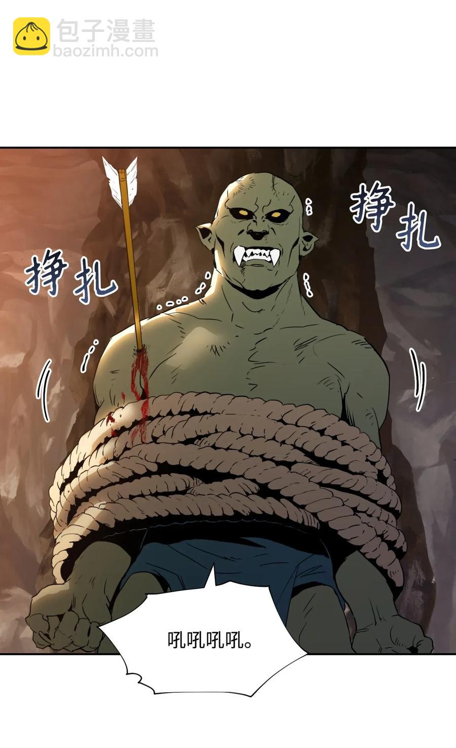 48 对峙58
