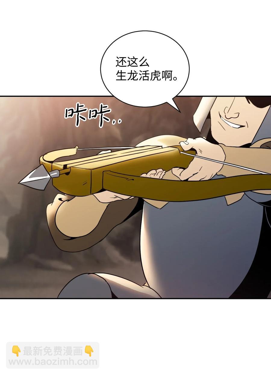 48 对峙59
